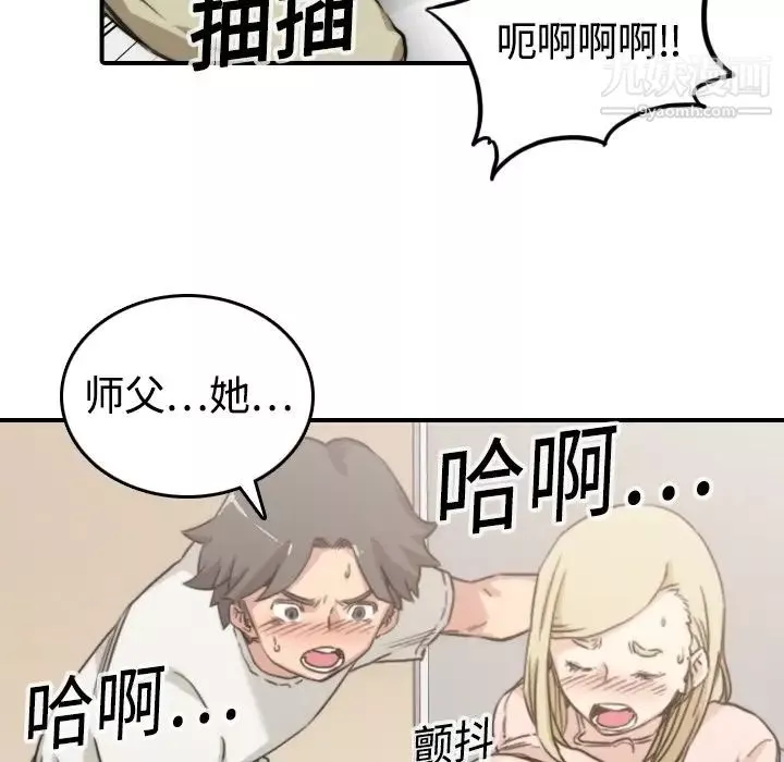 色花穴第12話
