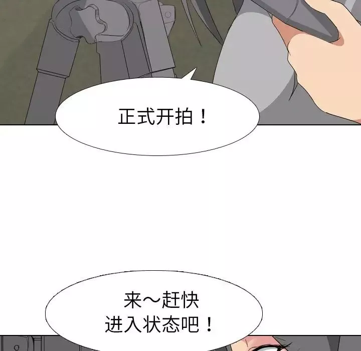 姊姊的秘密日記第8话