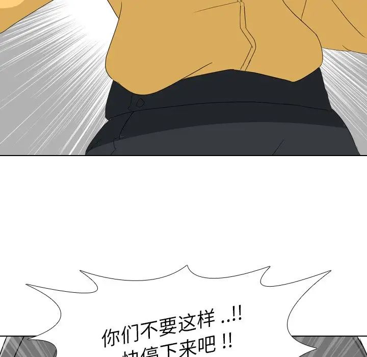 姊姊的秘密日記第8话