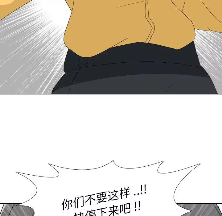 姊姊的秘密日记-第8话 - 图片 115
