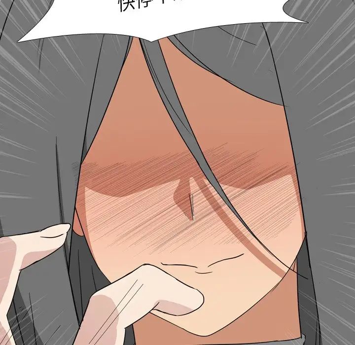 姊姊的秘密日记第8话