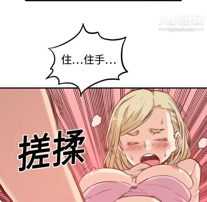 [新堂エル]TSF物語[無修正][新堂エル]TSF物語[無修正]