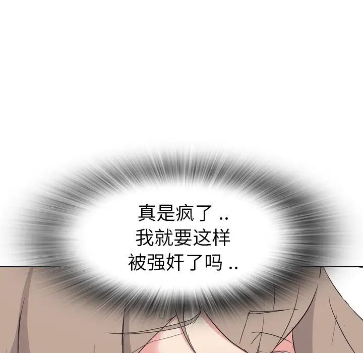 姊姊的秘密日记第8话