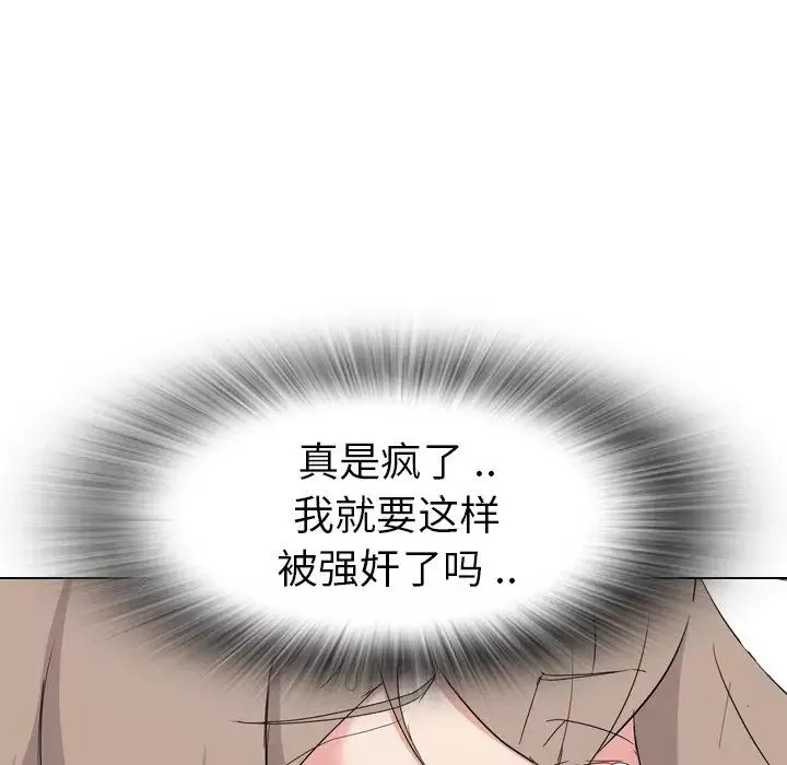 姊姊的秘密日记-第8话 - 图片 119