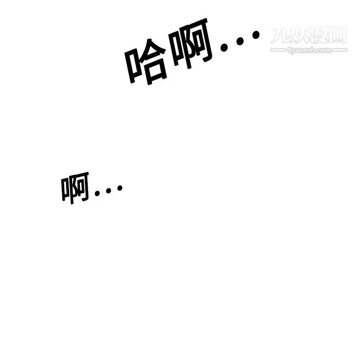 色花穴-第12话 - 图片 65