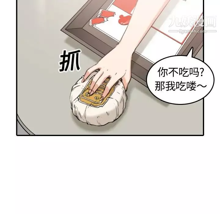 色花穴第12話