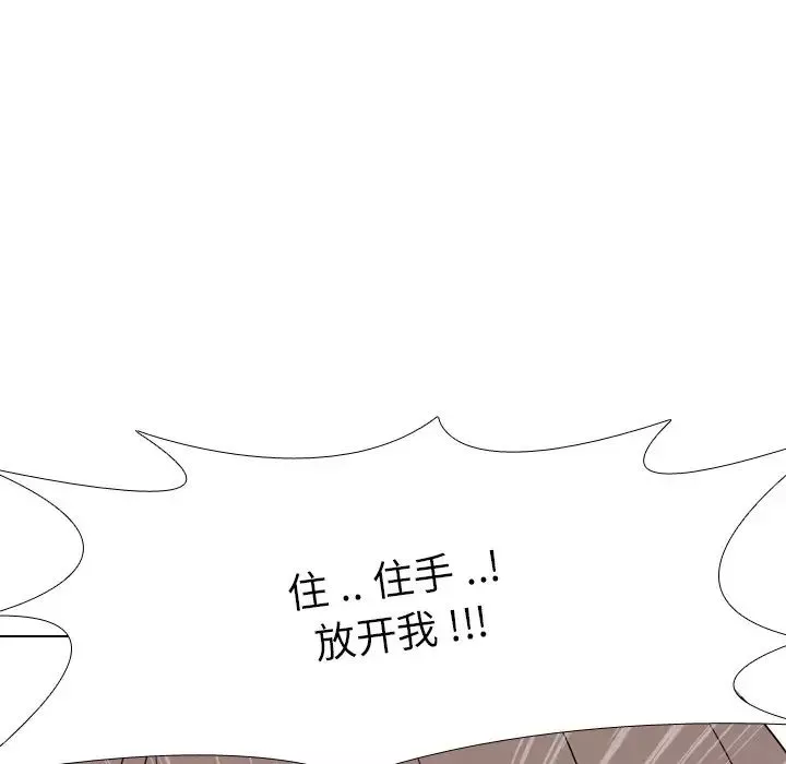 姊姊的秘密日记-第9话 - 图片 12