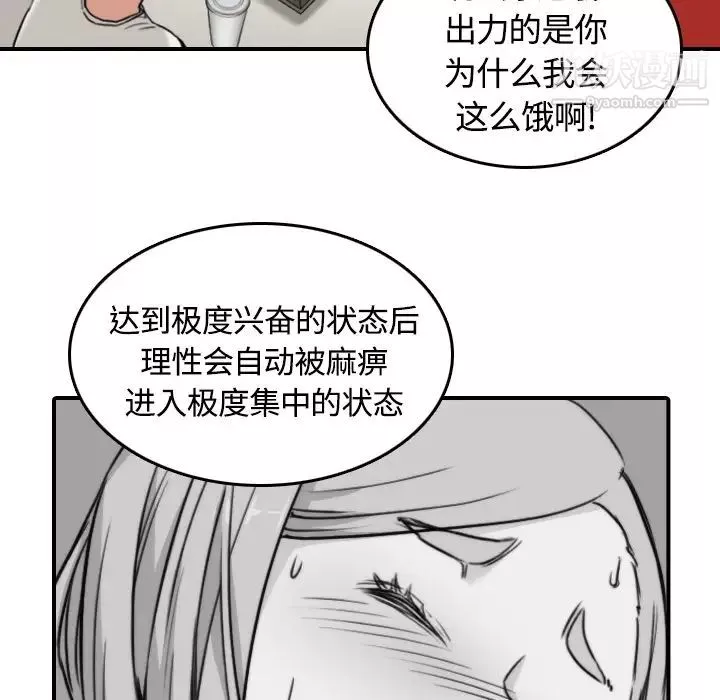 色花穴第12話