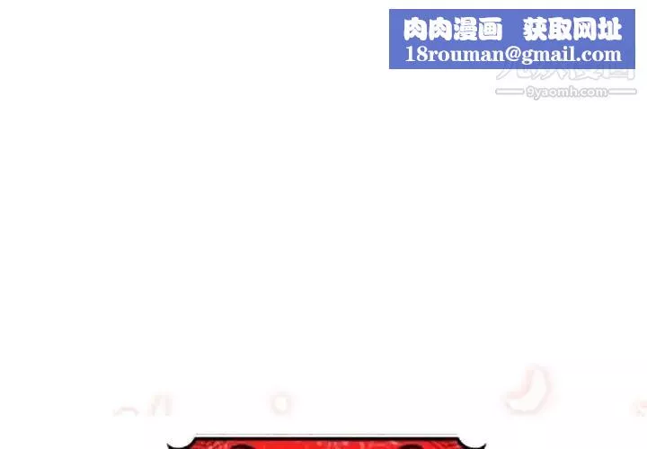 色花穴-第13话 - 图片 1