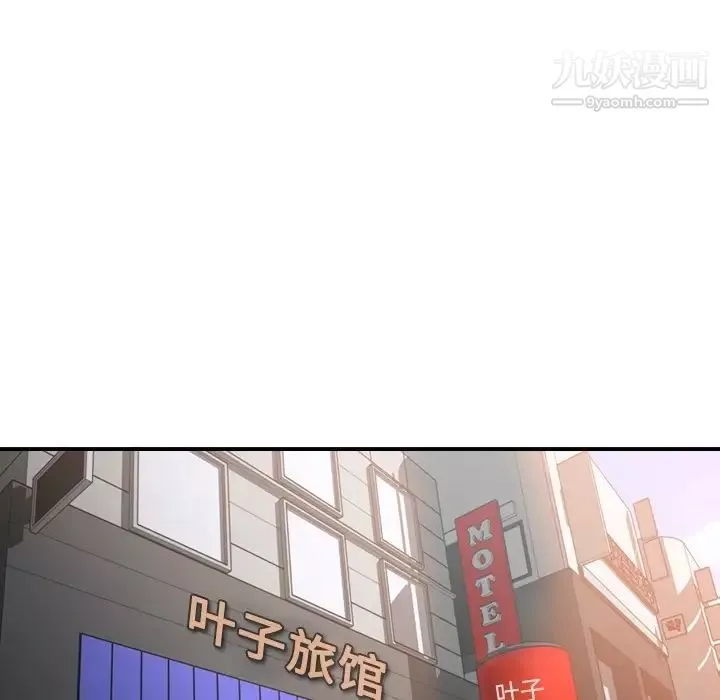 色花穴第13話