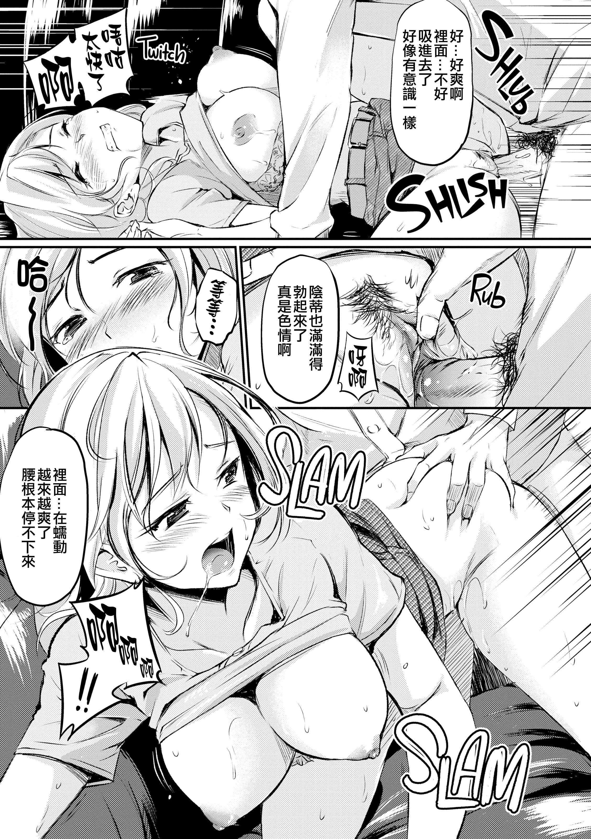 [れぐでく]みだらすいっち[单行本][不想记名其他汉化整合版][れぐでく]みだらすいっち[单行本][不想记名+其他汉化整合版]