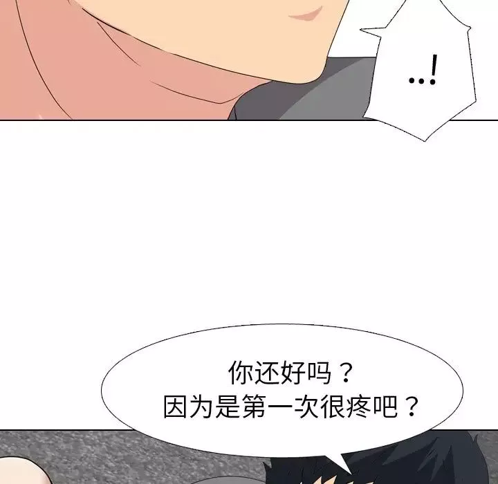 姊姊的秘密日记-第9话 - 图片 52