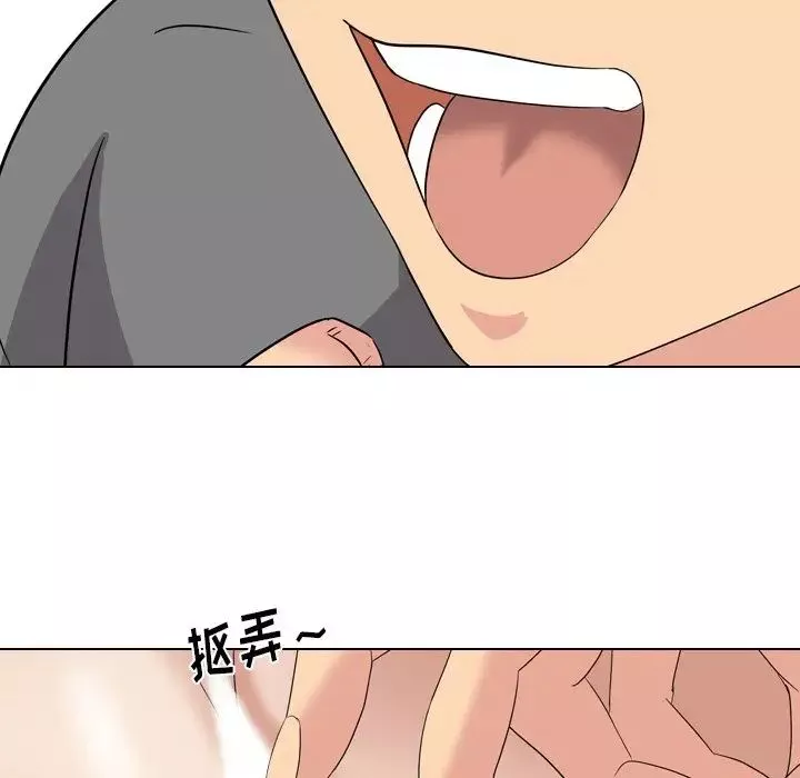 姊姊的秘密日記第9话