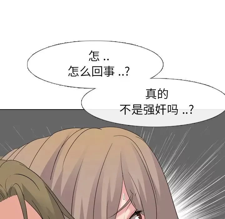 姊姊的秘密日记-第9话 - 图片 60