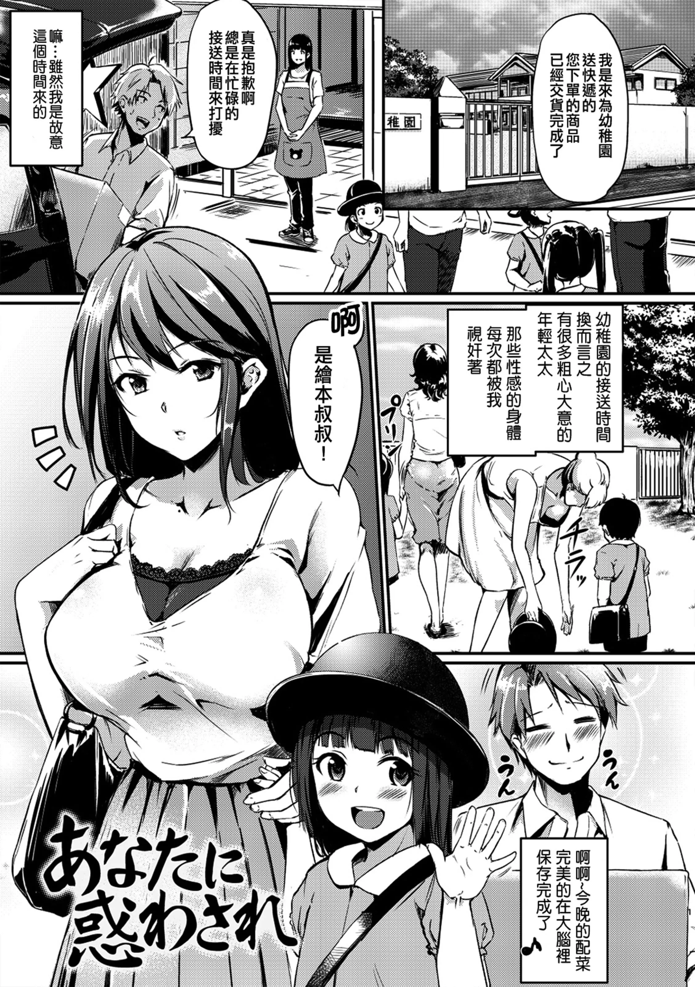 [れぐでく]みだらすいっち[單行本][不想記名其他漢化整合版][れぐでく]みだらすいっち[單行本][不想記名+其他漢化整合版]