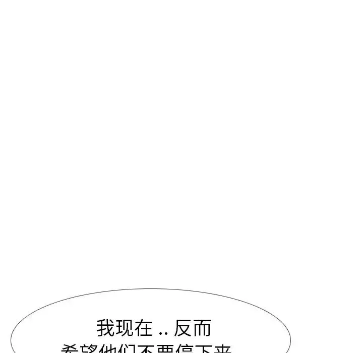 姊姊的秘密日記第9话