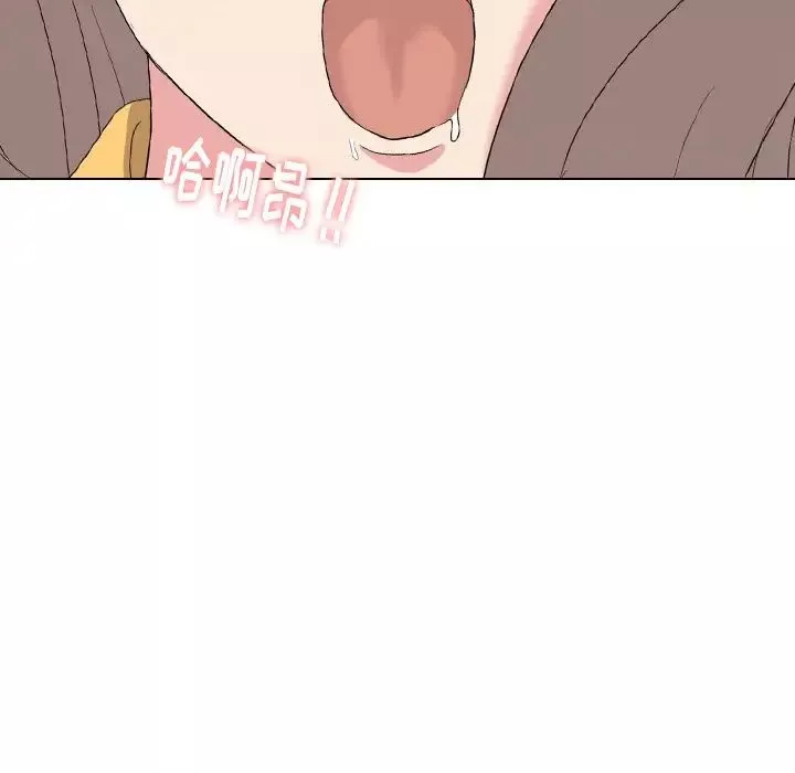姊姊的秘密日記第9话