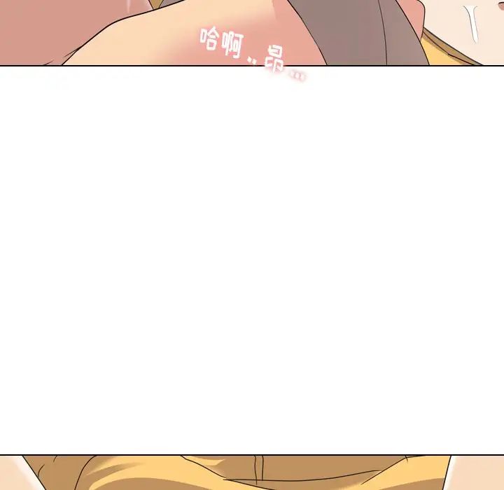 姊姊的秘密日记第9话