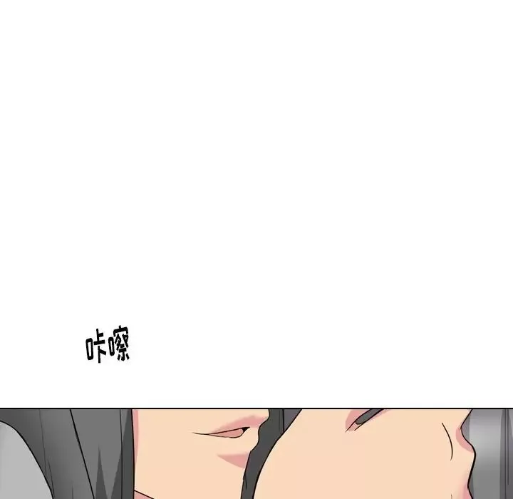 姊姊的秘密日記第9话