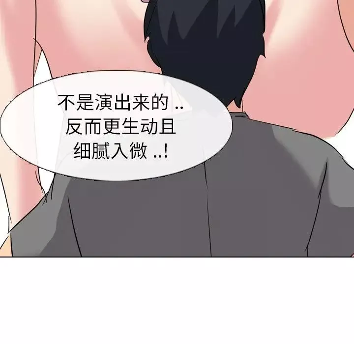 姊姊的秘密日記第9话
