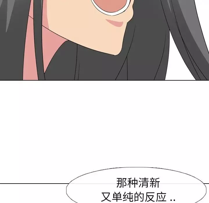 姊姊的秘密日记-第9话 - 图片 83