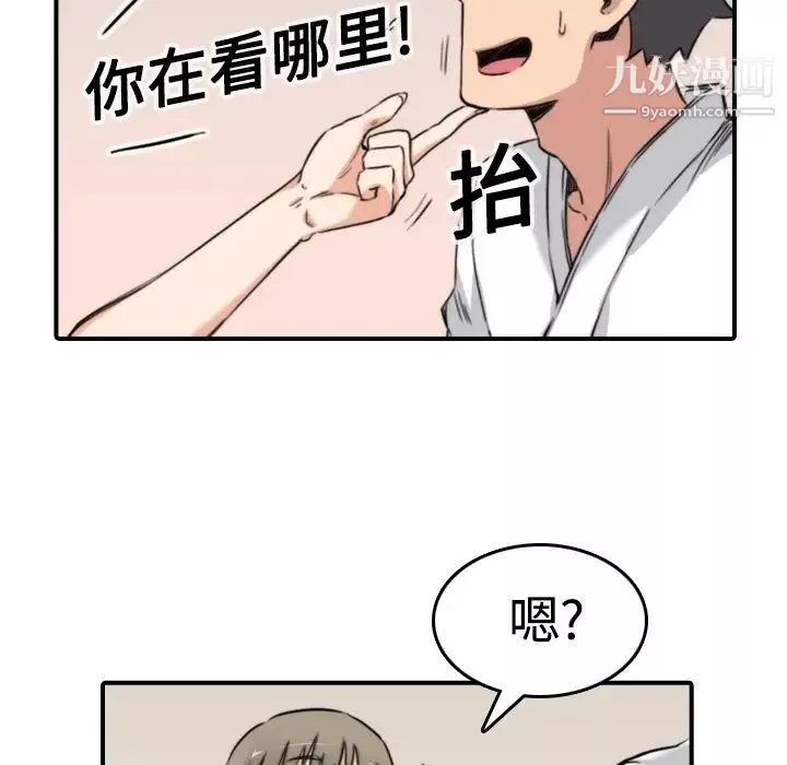 色花穴第13話
