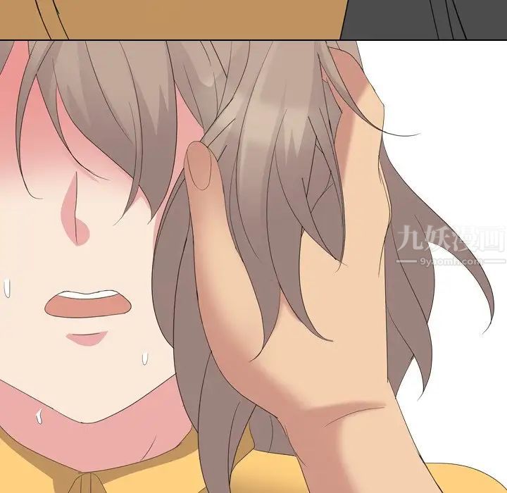 姊姊的秘密日记第9话