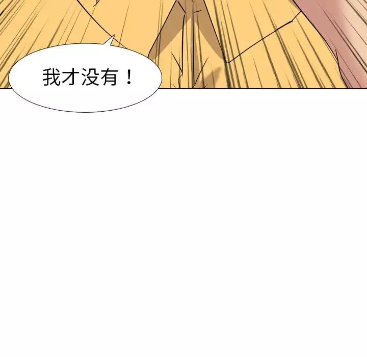 姊姊的秘密日記第9话