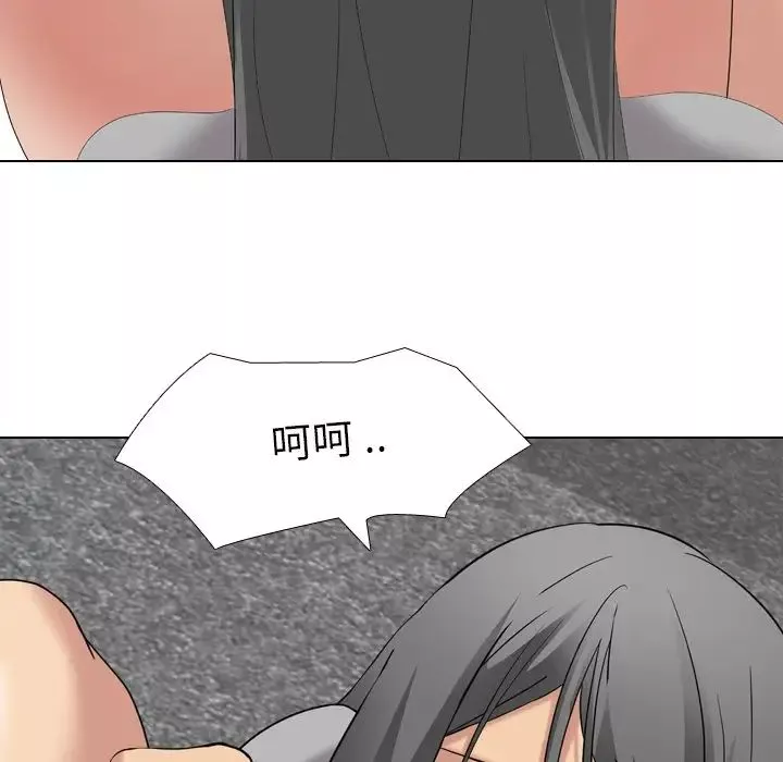 姊姊的秘密日記第9话