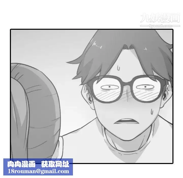 色花穴-第13话 - 图片 58