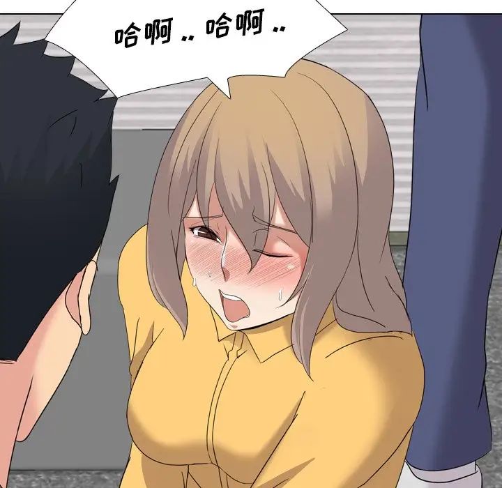 姊姊的秘密日记第9话