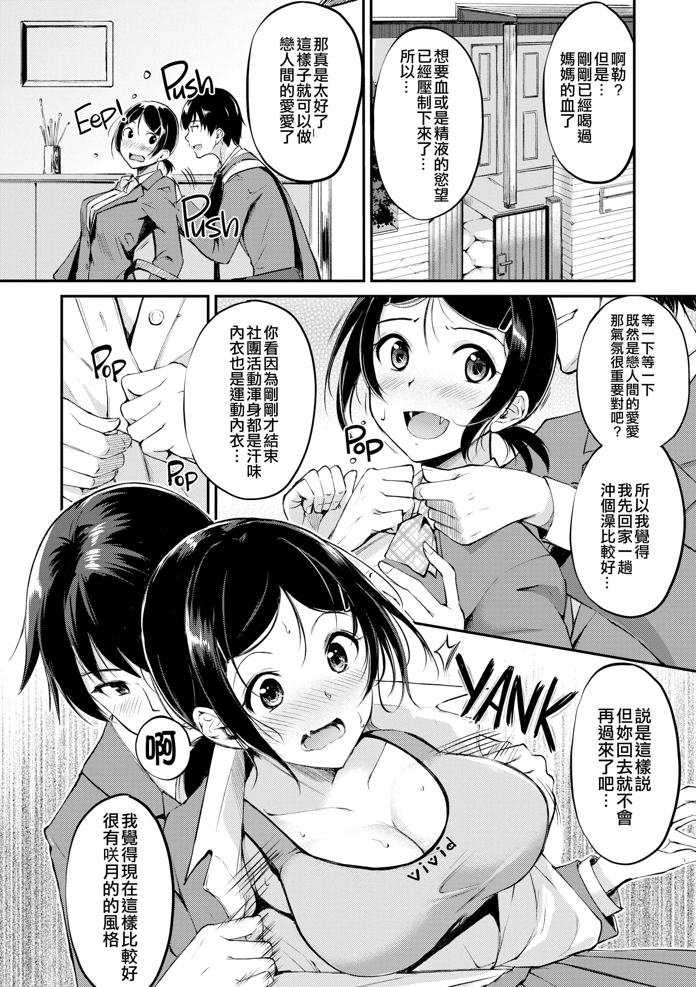 [れぐでく]みだらすいっち[单行本][不想记名其他汉化整合版][れぐでく]みだらすいっち[单行本][不想记名+其他汉化整合版]