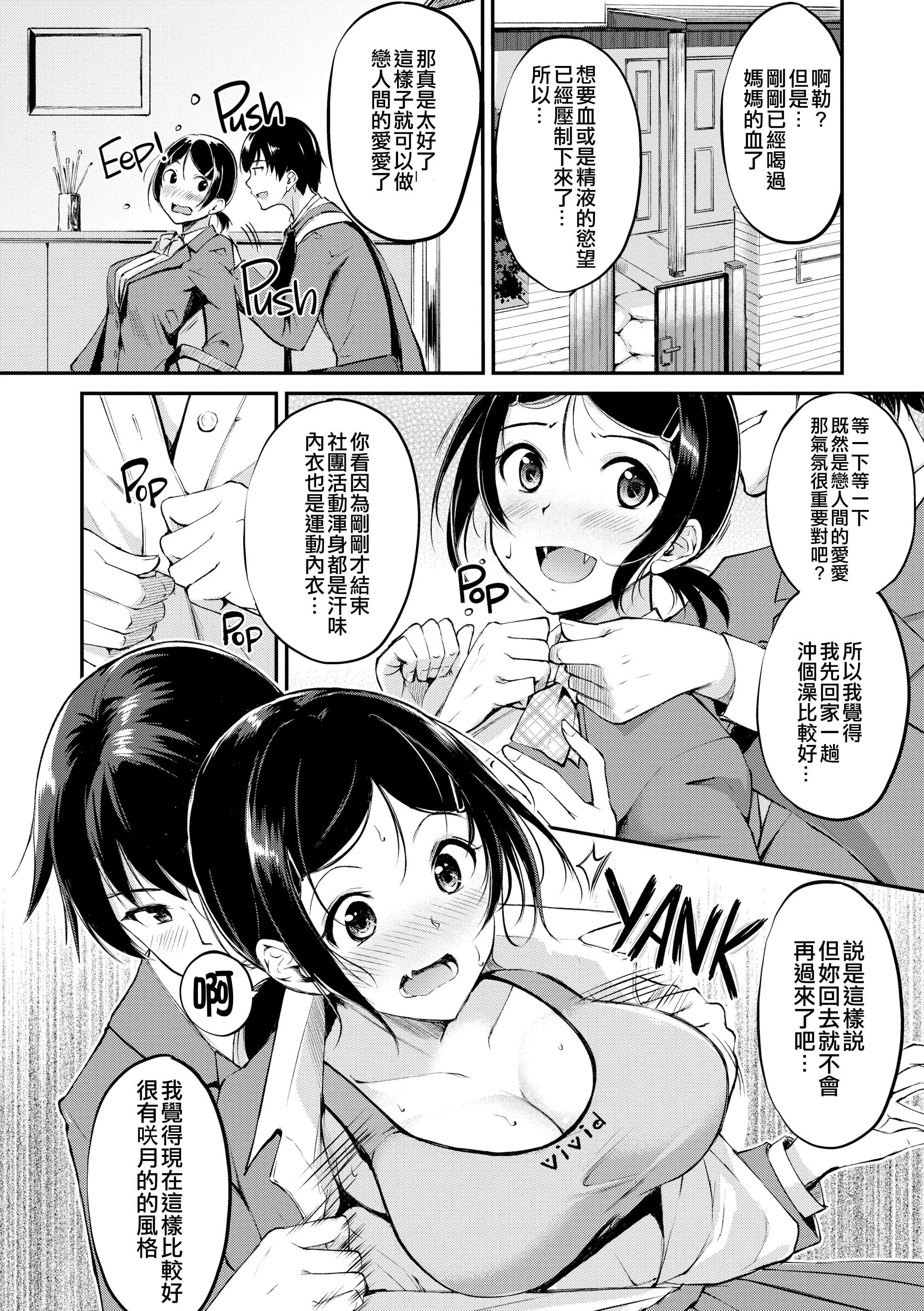 [れぐでく]みだらすいっち[單行本][不想記名其他漢化整合版][れぐでく]みだらすいっち[單行本][不想記名+其他漢化整合版]