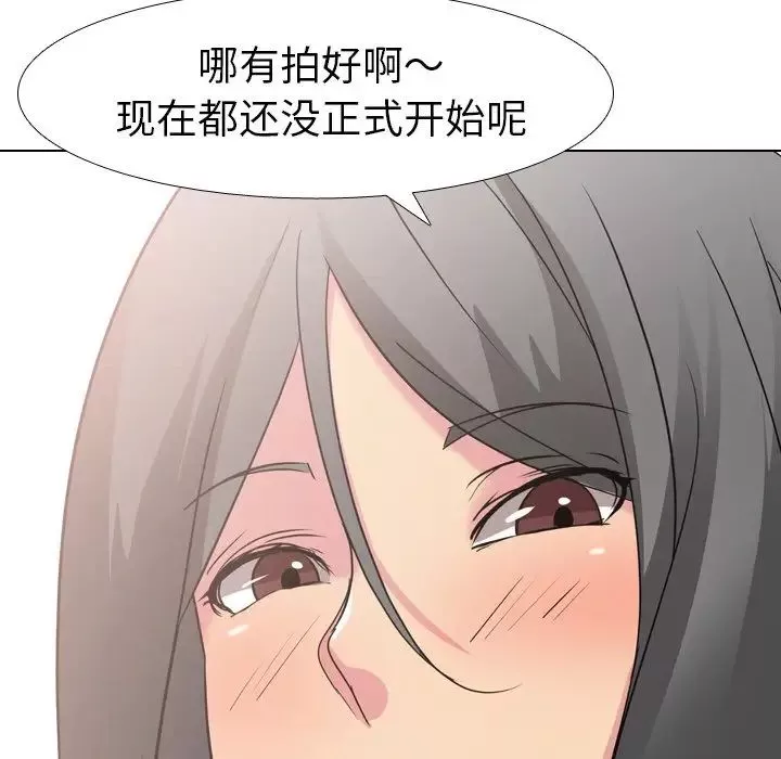 姊姊的秘密日記第9话