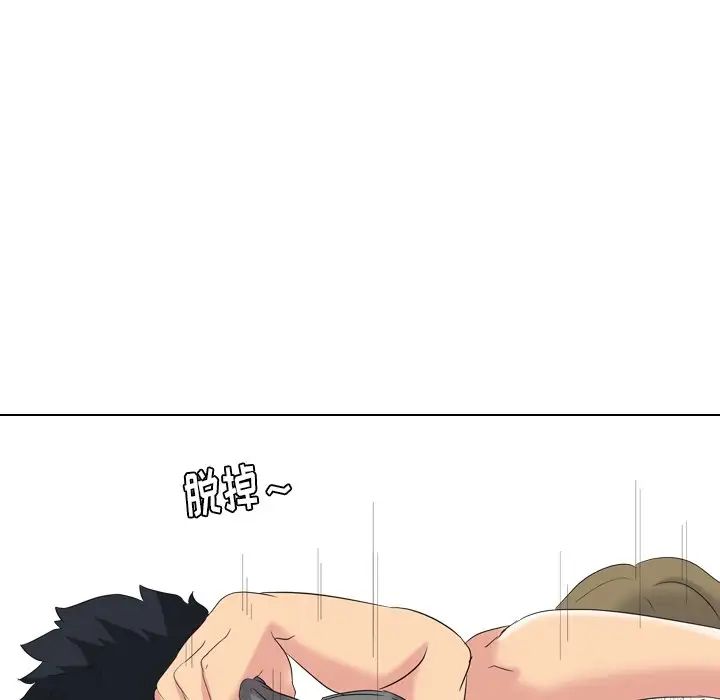 姊姊的秘密日记第9话