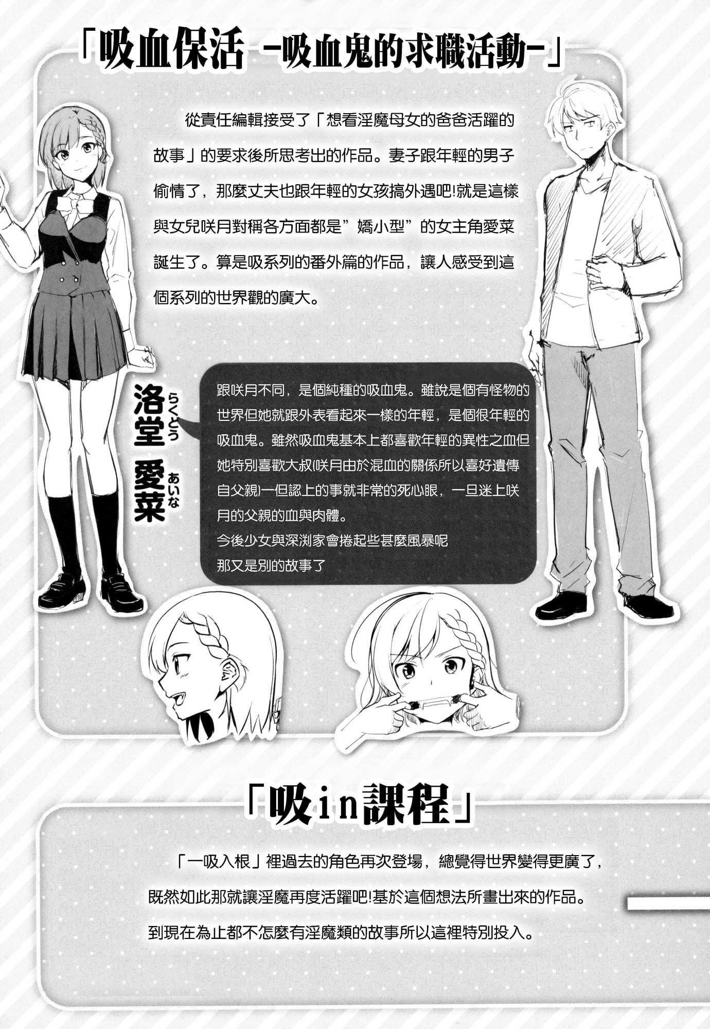 [れぐでく]みだらすいっち[单行本][不想记名其他汉化整合版][れぐでく]みだらすいっち[单行本][不想记名+其他汉化整合版]