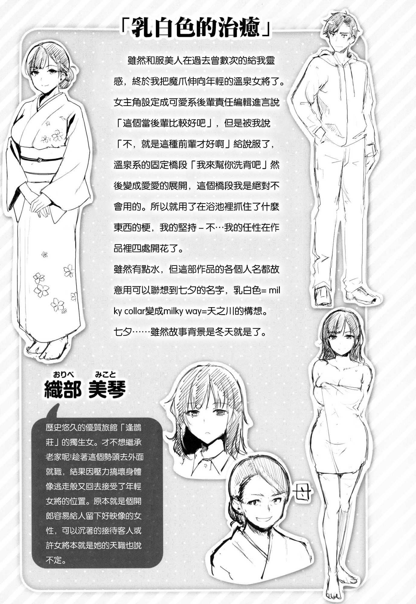 [れぐでく]みだらすいっち[单行本][不想记名其他汉化整合版][れぐでく]みだらすいっち[单行本][不想记名+其他汉化整合版]