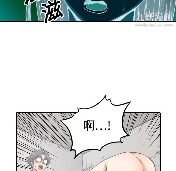 色花穴第13話