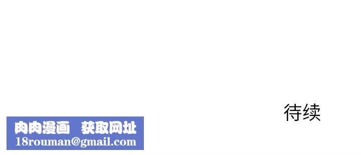 姊姊的秘密日記第9话