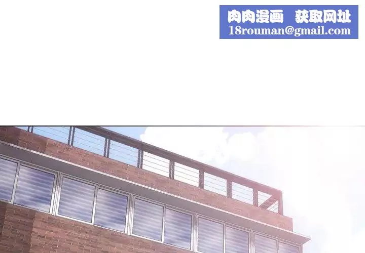 姊姊的秘密日記第10话