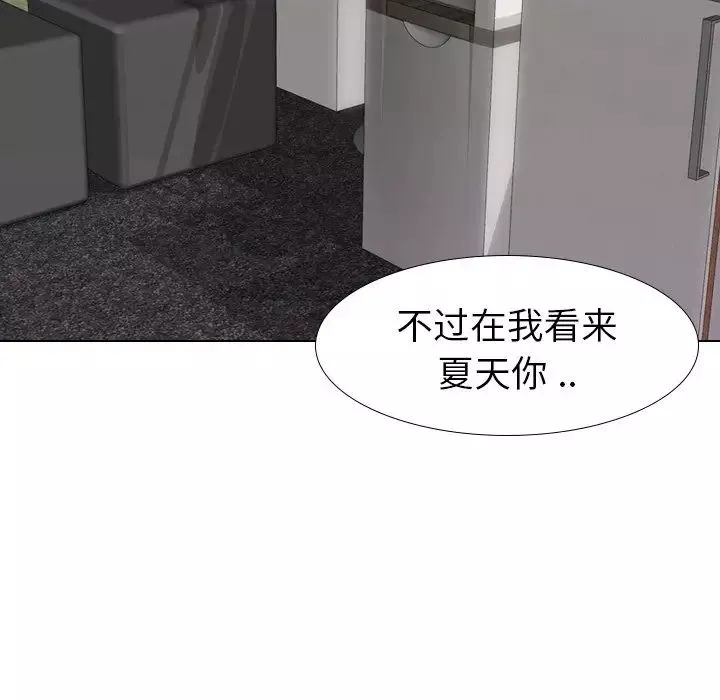 姊姊的秘密日記第10话