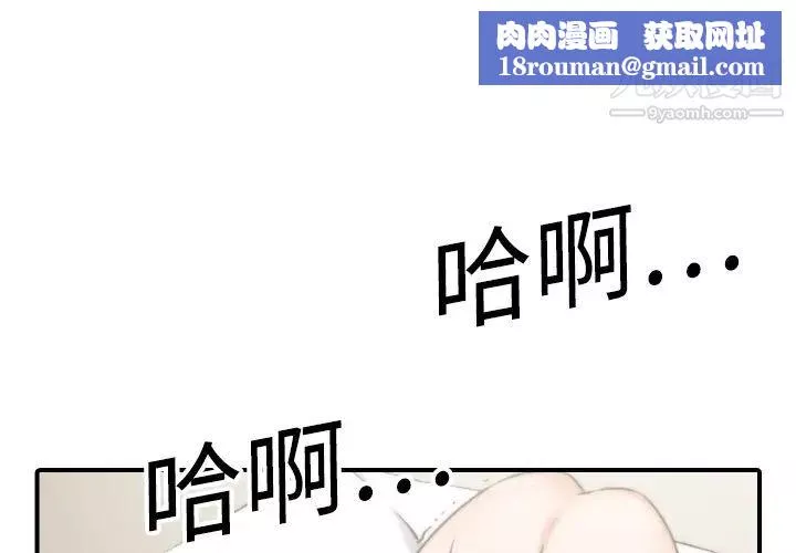 色花穴第14話