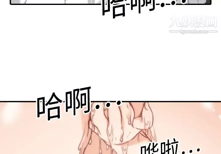 色花穴第14話