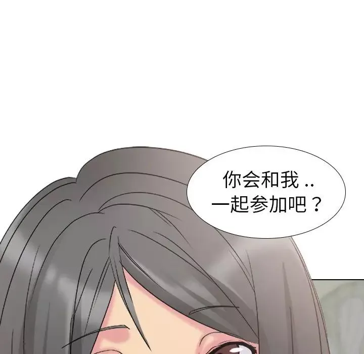 姊姊的秘密日記第10话