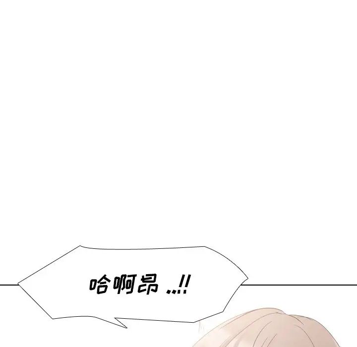 姊姊的秘密日记第10话