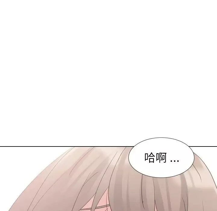 姊姊的秘密日记-第10话 - 图片 46