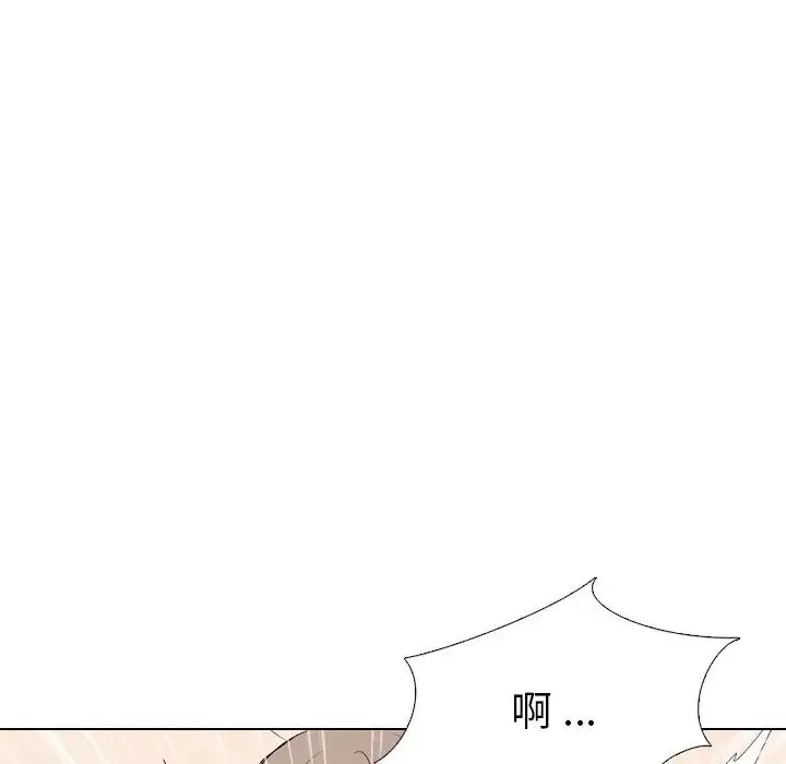姊姊的秘密日记-第10话 - 图片 48