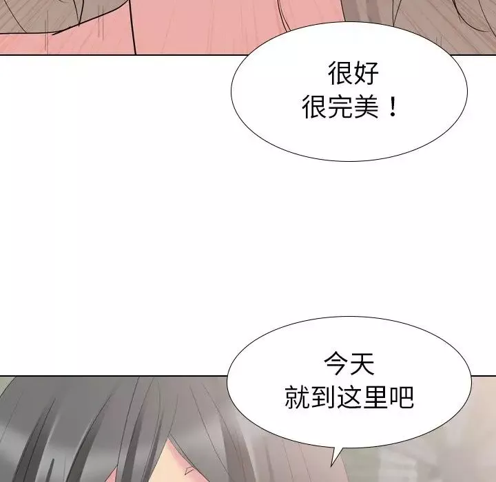 姊姊的秘密日记-第10话 - 图片 53
