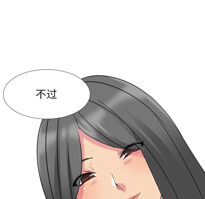 姊姊的秘密日记第10话