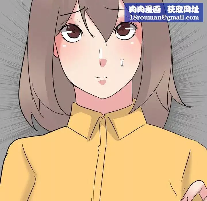 姊姊的秘密日記第10话